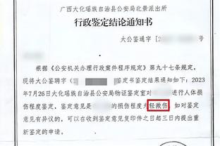 法媒：巴黎仍想引进奥斯梅恩，但那不勒斯要价高达2亿欧